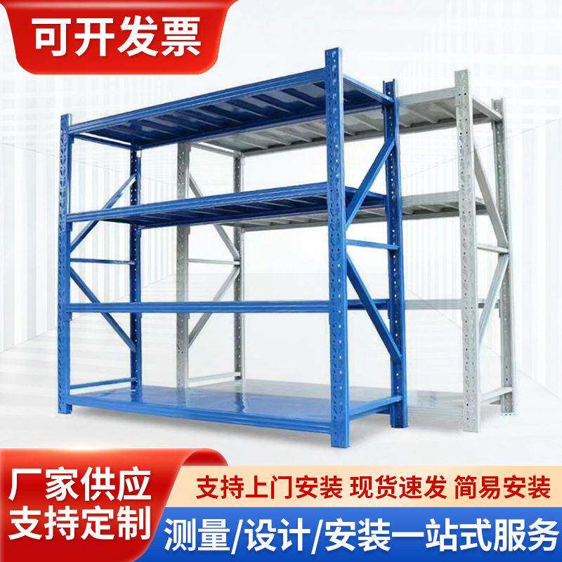 中型仓库货架库房衣柜置物架拆装组合仓储金属电商货架子快递