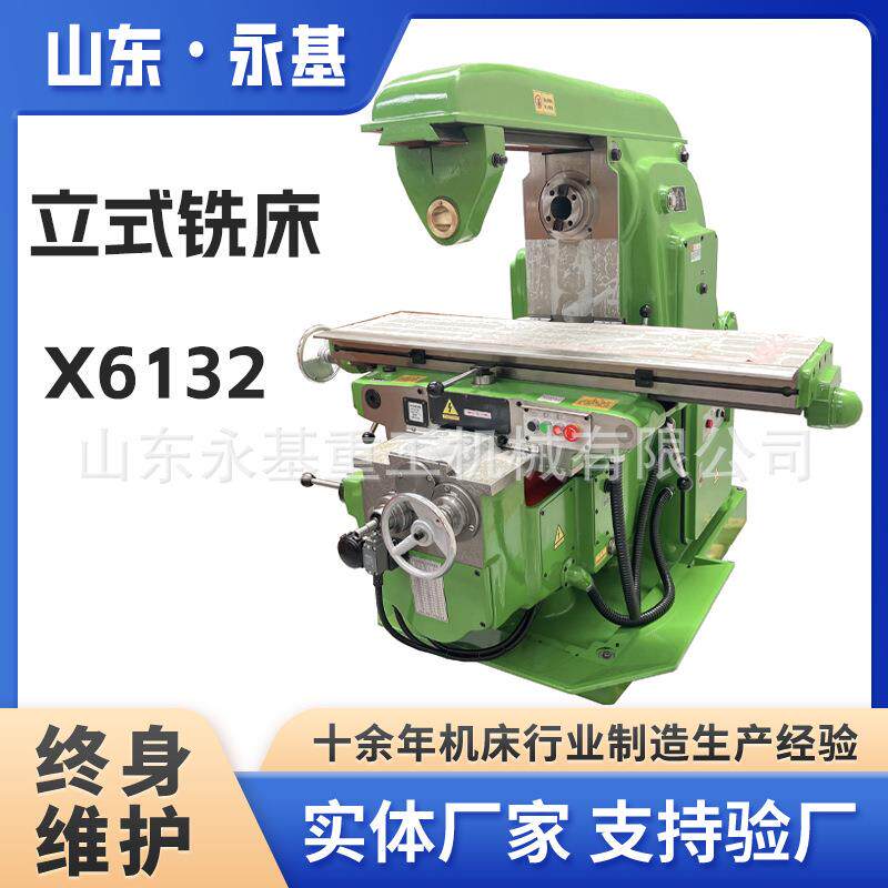 升降台铣床X612万能铣床X62W铣床XA612重型铣床