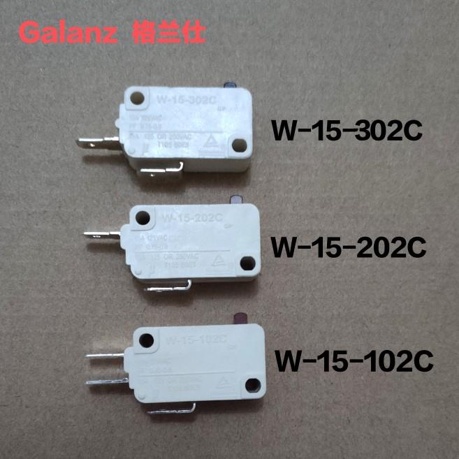 全新原装格兰仕微波炉配件微动开关触点开关102C 202C 302C