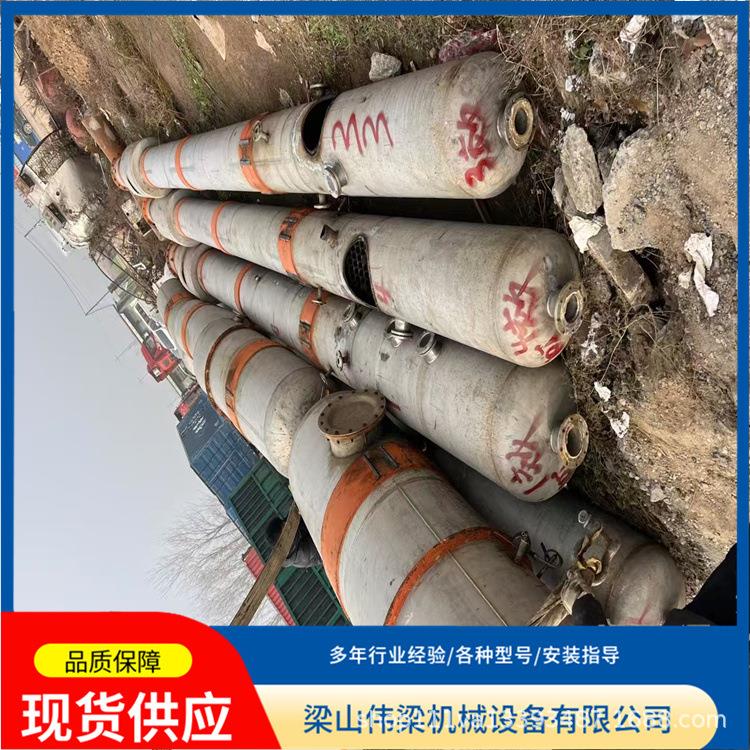 现货二手不锈钢高盐废水蒸发器 钛材强制循环蒸发设备 型号齐全