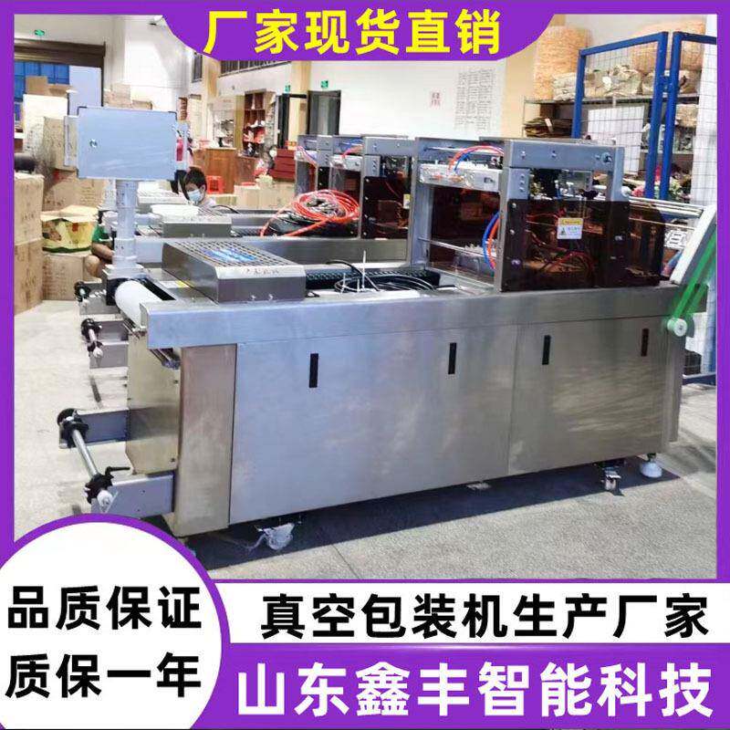 卤味肉食小型拉伸膜真空包装机 牛肉干拉伸膜包装机 哪家好
