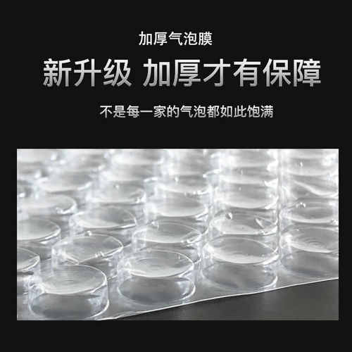 100cm宽气泡膜打包气泡垫快递加厚气泡沫纸气垫膜防震包装材料