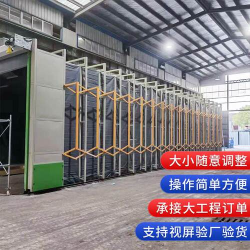 厂家移动伸缩房 电动轨道式伸缩房移动伸缩喷漆房