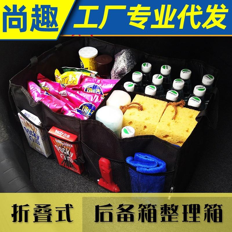 后备箱整理包大款包600D汽车折叠储物箱 车载收纳箱工具置物箱盒