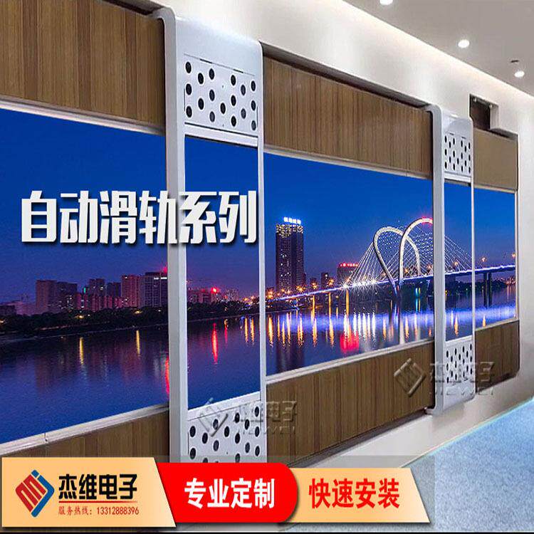 河北互动推拉滑动滑轨电视电脑屏展厅教学会议触摸查询一体机