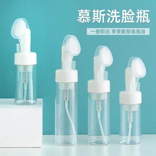 Foaming bottle for facial cleanser, press-type foamer specif