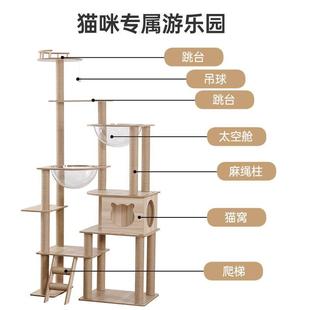 厂家批发多层豪华一体猫窝猫别墅通风大型猫爬架多功能剑麻猫抓板