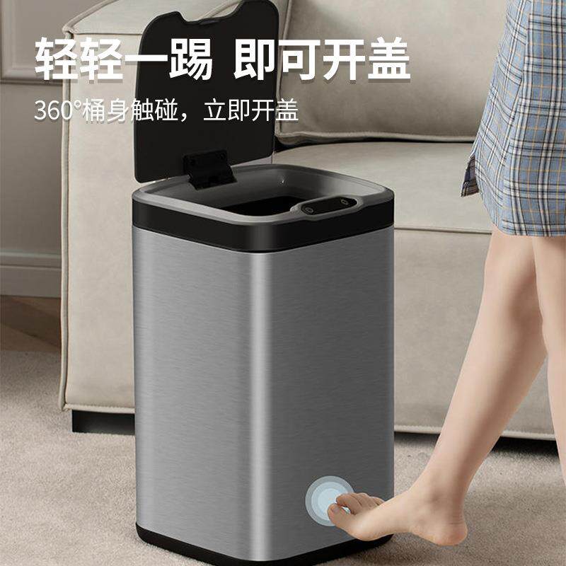 垃圾桶智能电动感应JAH新款不锈钢家用客厅厕所卫生间卫生桶网拉