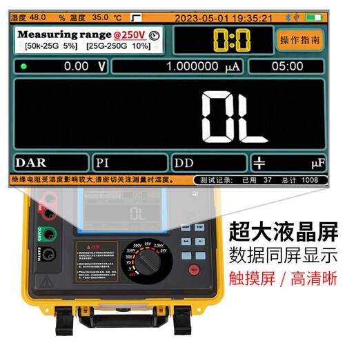 ETCR3500高压绝缘电阻仪数字式ETCR3500B兆欧表5000V高精度