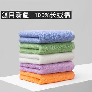 生活毛巾新疆阿瓦提长绒棉纯棉柔软吸水亲肤洗脸不掉毛儿童方巾