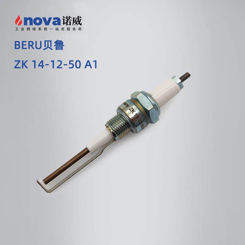 德国贝鲁燃烧器点火电极感应探针电极火花塞ZK 14-12-50 A1