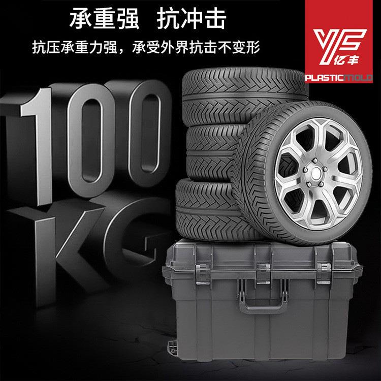 亿丰65设48电脑仪安全震防护工具器箱摄影相机备防防-6548水拉杆