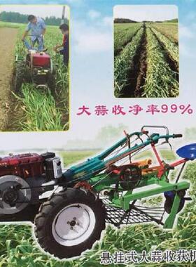 式扶车带济宁金大蒜TLM乡振动筛收获手机出蒜刨蒜机不伤蒜皮抖土