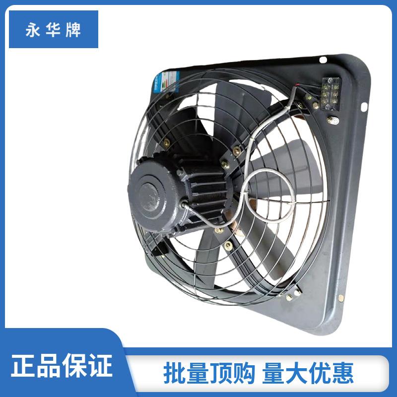永华冷却扇SA40A6L4CRPS散热排气扇冷却风扇轴流风机量大价优