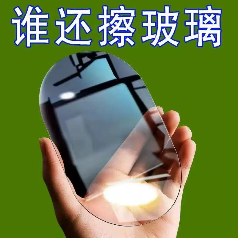 【玻清璃一擦亮】擦玻魔力抹布璃布魔力抹布不留痕无印水垢水抹布