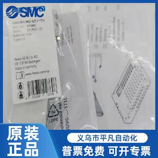 FESTO电磁阀VUVG-B14-M52/B52/T32C/P53C-AZT/MZT/ZT-F-1T1L 1P3
