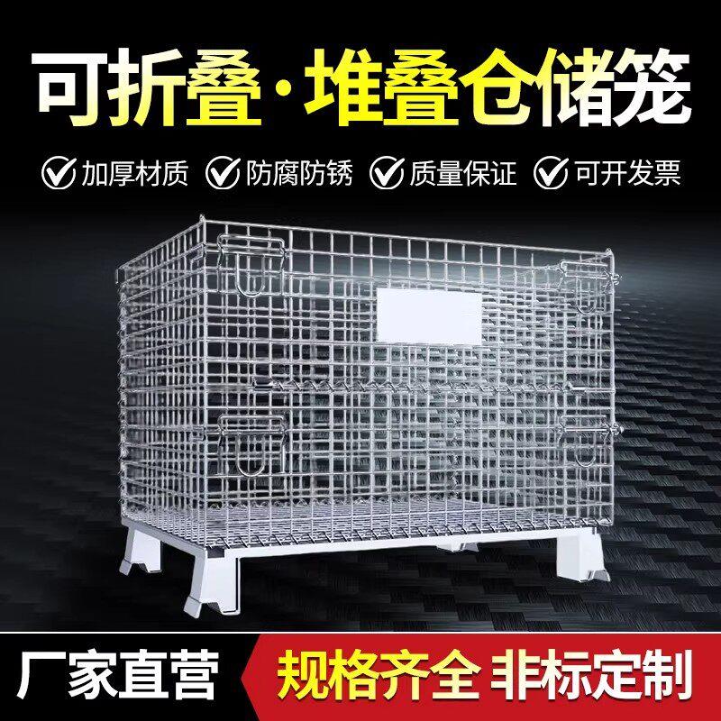 折叠仓储笼大型周转箱大号筐搬运车快递分拣超大号超长加深收纳