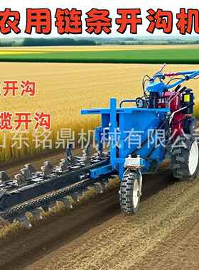果园沟机小型CUN农用手扶走自式开条开沟机器履带式链柴油动力挖