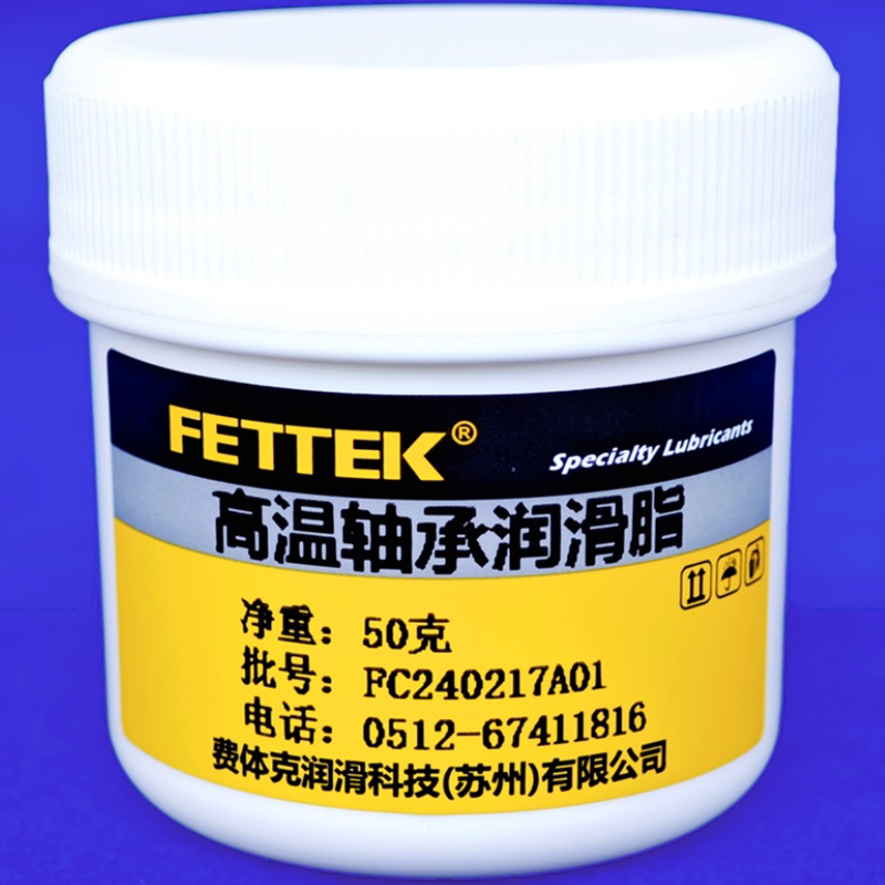 高温轴承润滑脂汽车发电机十字万向节踏板车开闭盘离合器分离轴承
