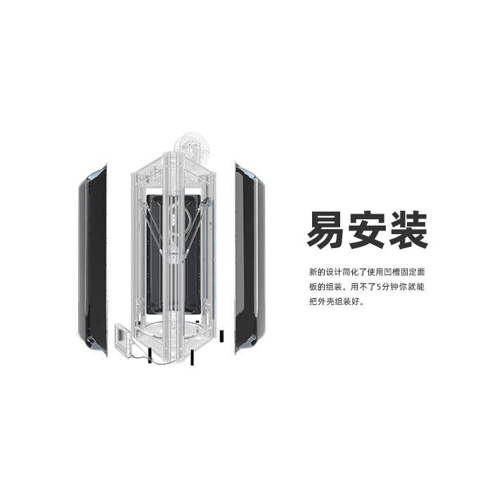 Flsun孚森V400外罩保温罩高速3d打印机工业大尺寸消费封箱三角洲