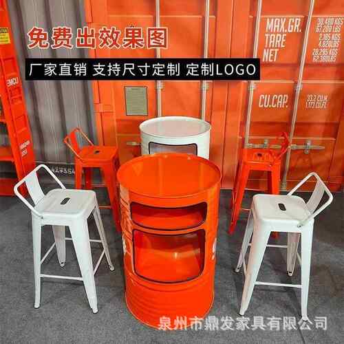 工业风吧油桶酒891商吧音乐清吧散组台桌椅创意户外用铁艺高脚桌