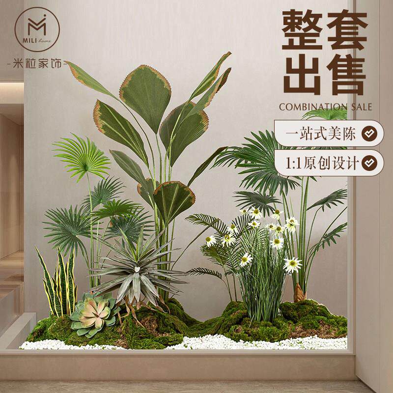 热带雨林彷真植物造景加州蒲葵假绿植景观饭厅商场楼梯下布置装饰