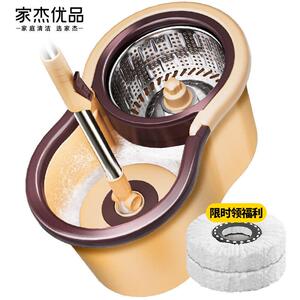 家杰优品 双驱动旋转拖把免手洗拖把拖布懒人墩布地拖2个头JJ-A05