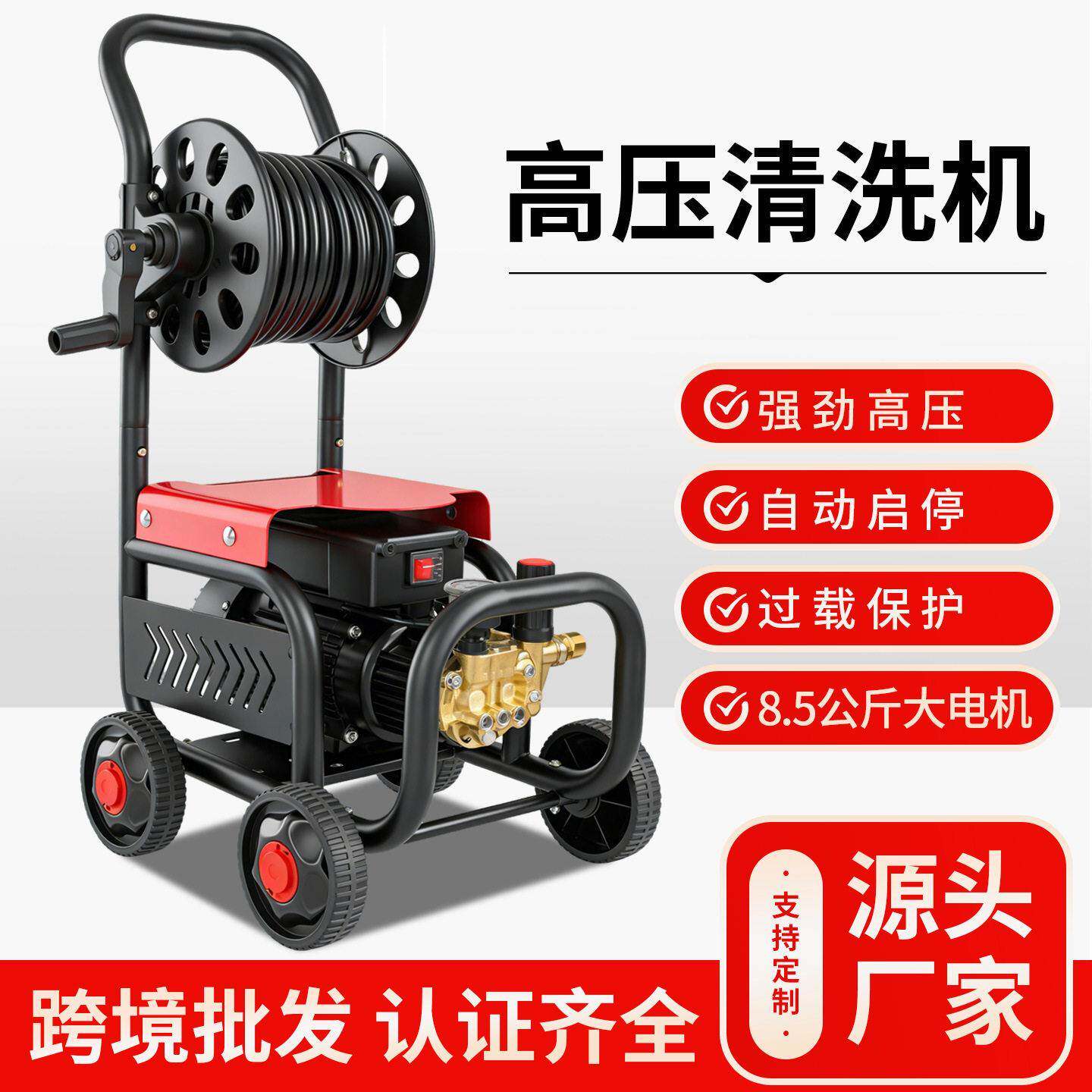 跨境洗车机压水枪家用220v刷车神器洗地便携式大功率清洗机