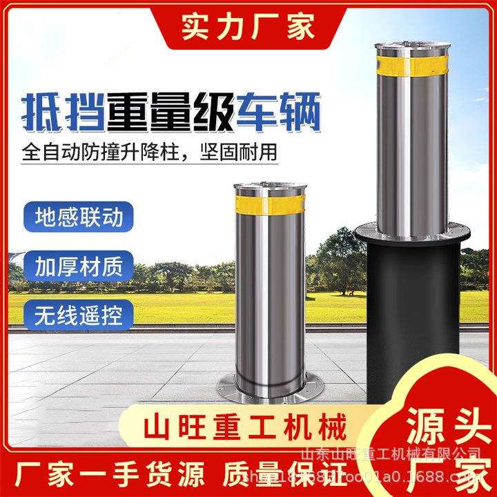 学校防撞隔离桩全自动液压电动升降柱停车场不锈钢智能遥控路障柱