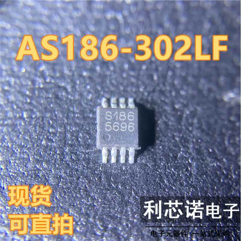 AS186-302LF AS186-302 丝印S186 MSOP-8 SKYWORKS 现货 可直拍