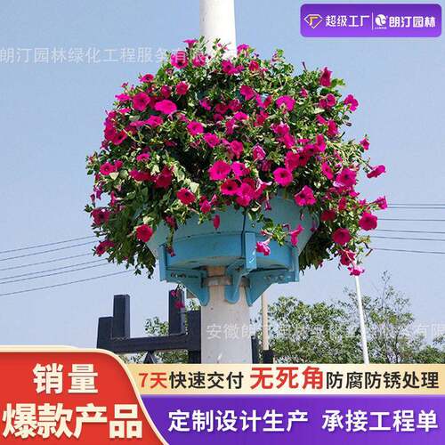 国庆户外立式景观绿化花柱灯杆花盆垂直蓄水栏杆立体花架花盆架