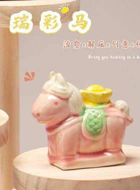 唐三彩新款小胖马Q萌可爱手工陶瓷创意文创摆件礼品博物馆文创
