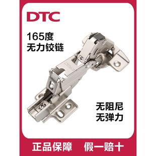 东泰165 度厨房橱柜门C98 直/中/大弯二段有力无力大角度合页铰链