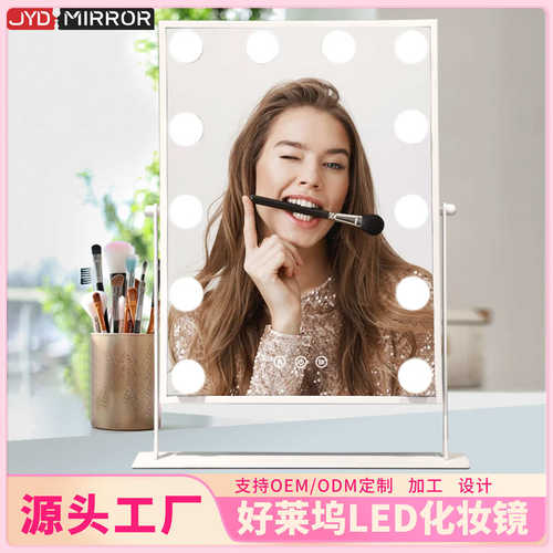 新款带旋转好莱坞调灯泡三色镜欧美台面无极 光化妆镜畅销led可