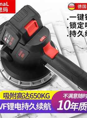 阿思玛瓷平大铺机砖振动460器功率充插一体瓦工贴地砖电动砖平铺