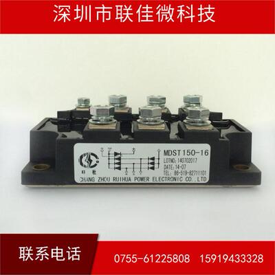 三相整流桥MDST1501662MDST20016MDST150-16MDST200-16MSDT20
