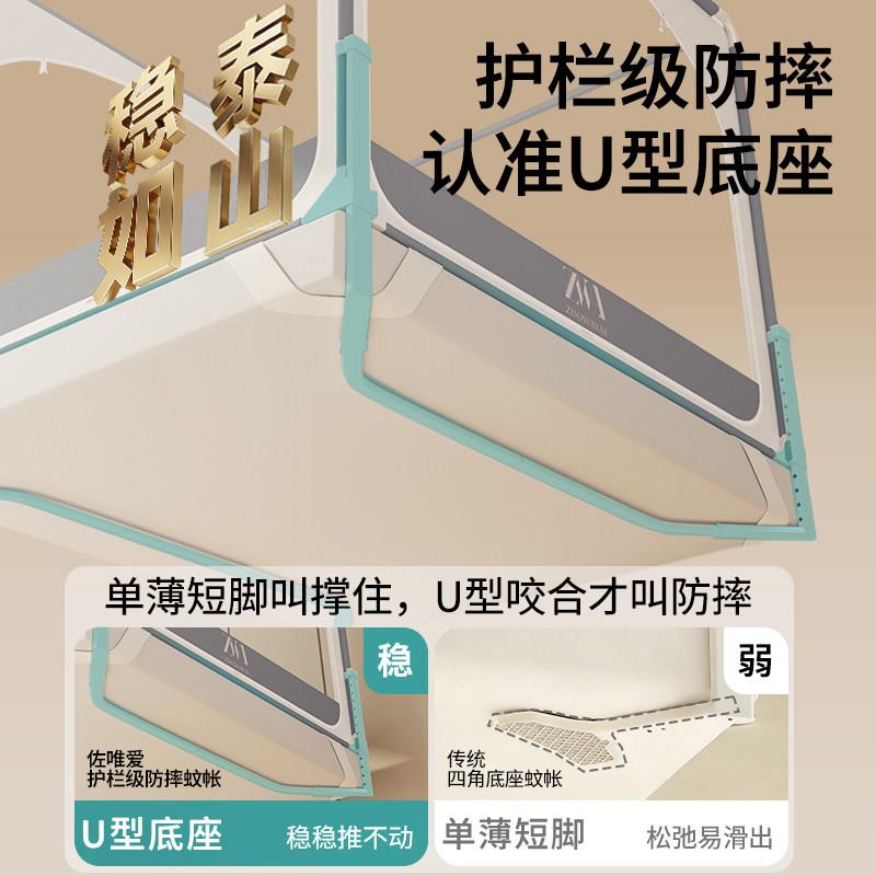 防摔ZWAYLKGX蚊帐婴儿童掉床防家用卧室安全支底免装U型架升降一