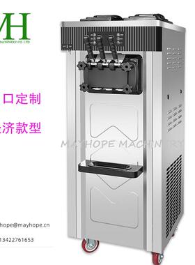 高性价比出口插头三口味冰淇淋机全不锈钢三口味冰淇淋机