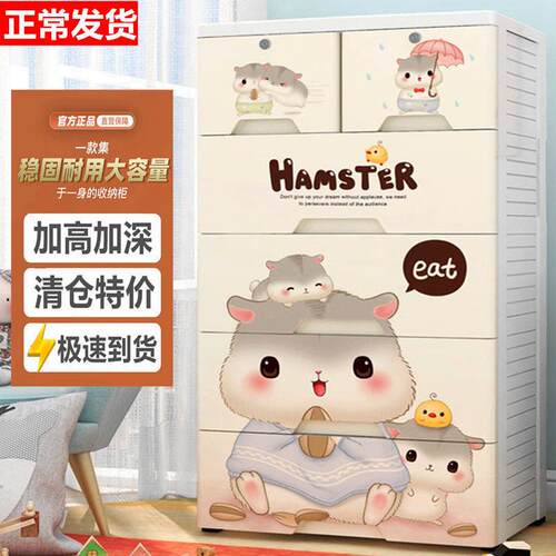 大号抽屉式收纳柜客厅置物柜塑料家用宝宝衣柜儿童玩具整理收纳柜