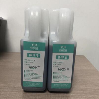 中科汇百M102-CX稀释剂 M103-CX原装正品稀释液H8550喷码机耗材