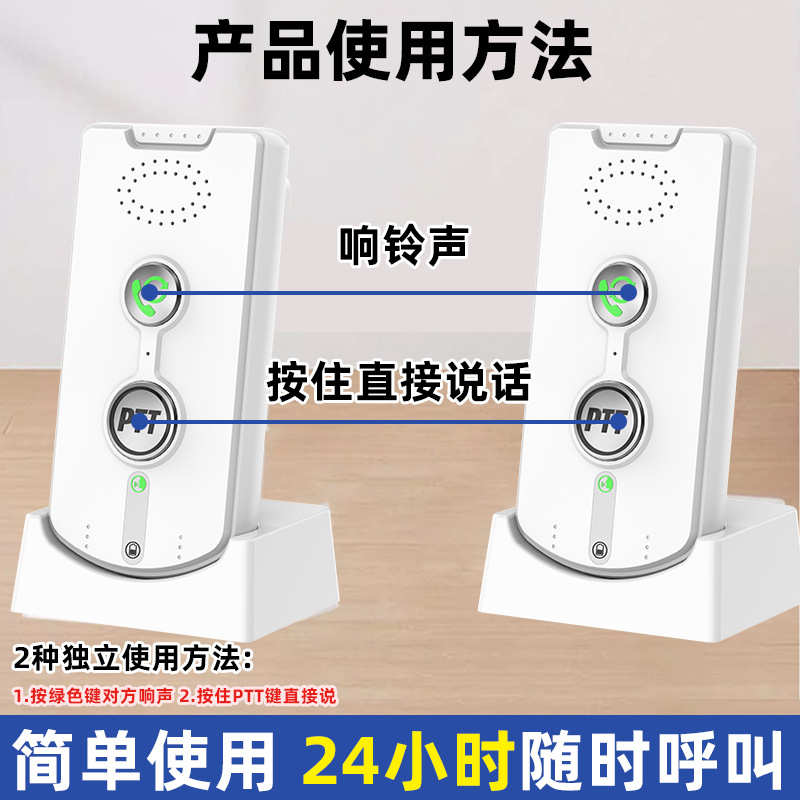 门铃超远对无线智能距离语音讲通话门铃家用门铃机器电话