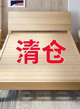 简易2m床架全现代简约双人床经济型出租房1单人床松木卧室成人