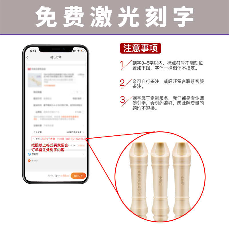 奇美竖笛8孔6孔高音德式英式c调小状元学生用儿童初学者入门笛子