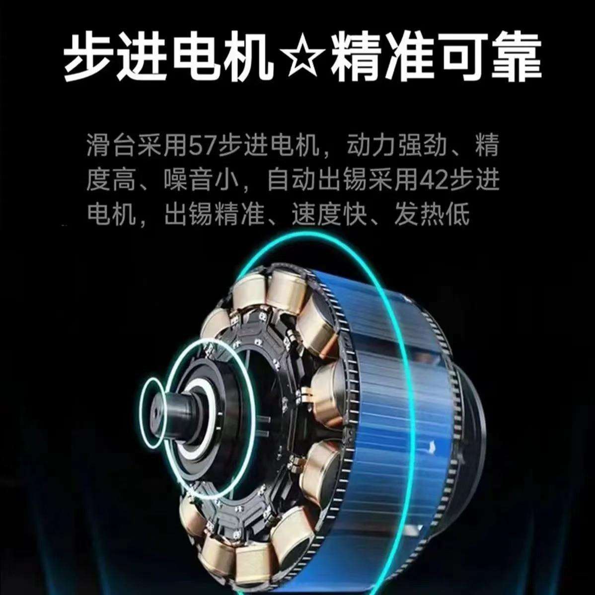 振动盘高精度数控半自动焊锡机自动送料脚踏式电烙铁焊接设备