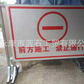 施工定制反光直供厂家交通标牌移动架子标牌警示牌牌道路可安全