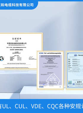 30awg20批发-250ul10362 线龙电子线铁高温耐温电线电缆厂家℃氟