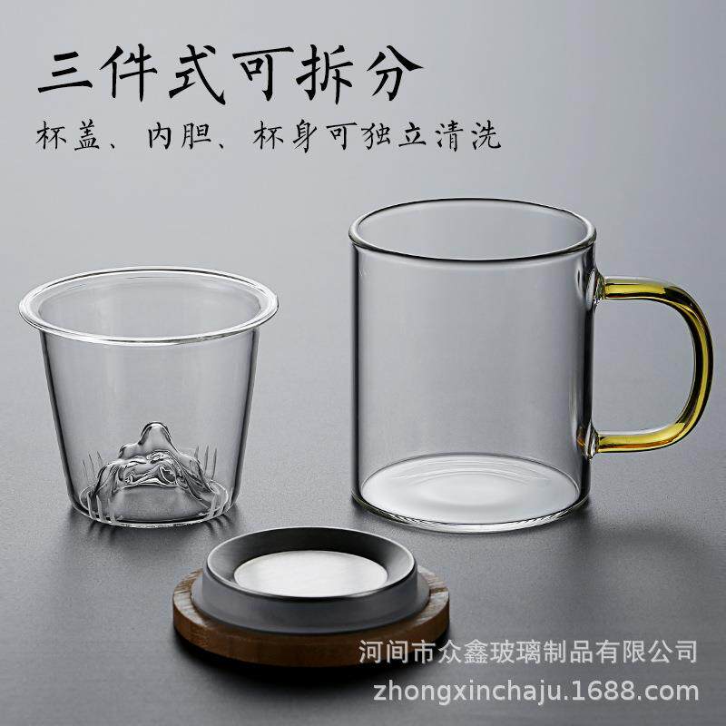 带盖玻璃杯子把手茶水分离喝花茶的透明过滤公室用女茶杯水杯
