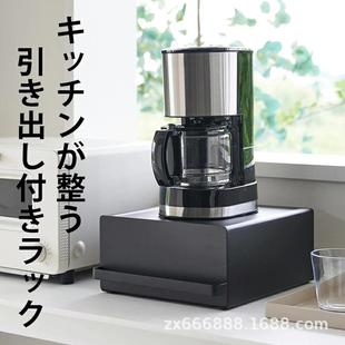 咖zx240417啡胶囊展示架台面水水座杯收纳架家用壶底厨房物架置日