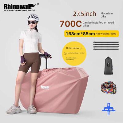 Rhinowalk犀牛装袋公路自行车化妆品袋轻型山地自行车化妆品袋27.