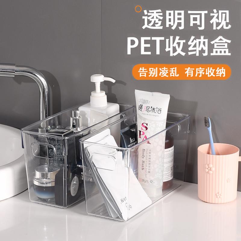 PET透明收纳盒冰箱食物冰冻塑料保鲜盒办公室书籍调料桌面整理箱